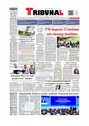 Front Page