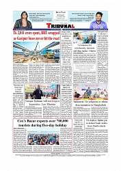 Back Page
