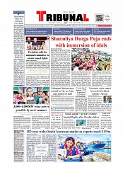 Front Page