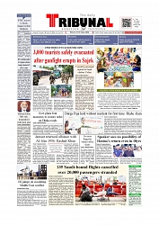 Front Page