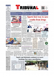 Front Page