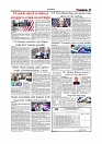 Daily Tribunal E-paper 20-07-2025_page-0003
