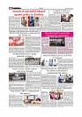 Daily Tribunal E-paper 20-07-2025_page-0006