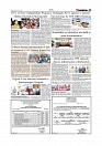 Daily Tribunal E-paper 12-08-2025_page-0005
