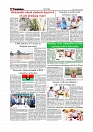 Daily Tribunal E-paper 14-08-2025_page-0006
