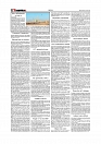 Daily Tribunal E-paper 25-08-2025_page-0002