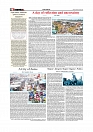 Daily Tribunal E-paper 26-08-2025_page-0004