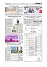 Daily Tribunal E-paper 26-08-2025_page-0005