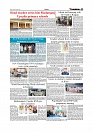 Daily Tribunal E-paper 26-08-2025_page-0007