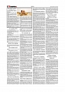 Daily Tribunal E-paper 27-08-2025_page-0002