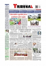 Daily Tribunal E-paper 29-08-2025_page-0001