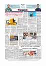 Daily Tribunal E-paper 29-08-2025_page-0012