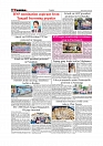 Daily Tribunal E-paper 31-08-2025_page-0006