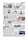 Daily Tribunal E-paper 02-09-2025_page-0005
