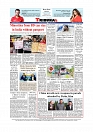 Daily Tribunal E-paper 04-09-2025_page-0012