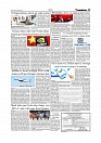 Daily Tribunal E-paper 05-09-2025_page-0005