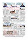 Daily Tribunal E-paper 05-09-2025_page-0012