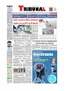 Daily Tribunal E-paper 06-09-2025_page-0001