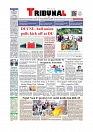 Daily Tribunal E-paper 09-09-2025_page-0001