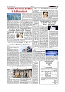 Daily Tribunal E-paper 09-09-2025_page-0005