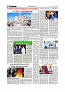 Daily Tribunal E-paper 09-09-2025_page-0008