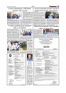 Daily Tribunal E-paper 10-09-2025_page-0005