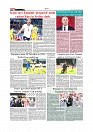 Daily Tribunal E-paper 10-09-2025_page-0010