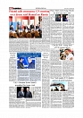 Daily Tribunal E-paper 12-09-2025_page-0008