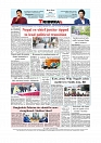 Daily Tribunal E-paper 12-09-2025_page-0012