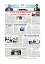 Back Page