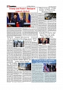 Daily Tribunal E-paper 23-10-2025_page-0008