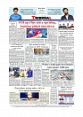 Daily Tribunal E-paper 04-11-2025_page-0012