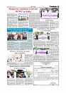 Daily Tribunal E-paper 17-11-2025_page-0007