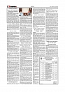 Daily Tribunal E-paper 20-11-2025_page-0002
