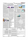 Daily Tribunal E-paper 20-11-2025_page-0005