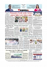 Daily Tribunal E-paper 28-11-2025_page-0012