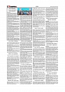 Daily Tribunal E-paper 01-12-2025_page-0002