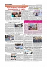 Daily Tribunal E-paper 01-12-2025_page-0006