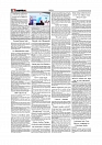 Daily Tribunal E-paper 06-12-2025_page-0002
