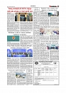 Daily Tribunal E-paper 09-12-2025_page-0003