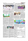 Daily Tribunal E-paper 11-12-2025_page-0005
