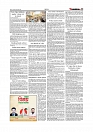 Daily Tribunal E-paper 16-12-2025_page-0011
