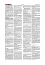 Daily Tribunal E-paper 03-01-2026_page-0002