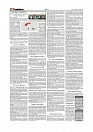 Daily Tribunal E-paper 14-01-2026_page-0002