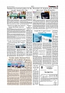 Daily Tribunal E-paper 20-01-2026_page-0005