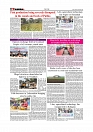 Daily Tribunal E-paper 20-01-2026_page-0006