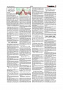 Daily Tribunal E-paper 05-02-2026_page-0011