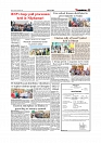 Daily Tribunal E-paper 10-02-2026_page-0007