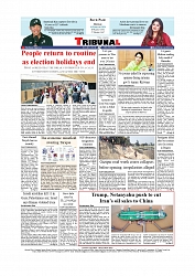 Daily Tribunal E-paper 16-02-2026_page-0012
