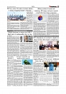 Daily Tribunal E-paper 19-02-2026_page-0005